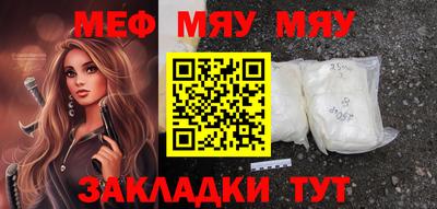 ешки Чапаевск