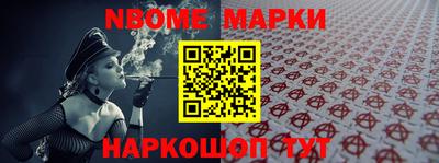 ешки Чапаевск