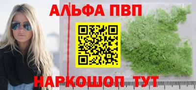 PSILOCYBIN Чебаркуль