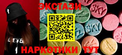 PSILOCYBIN Чебаркуль