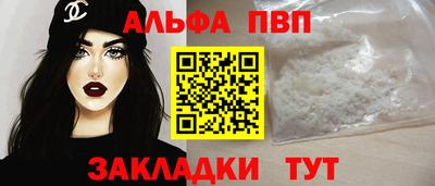 ешки Чапаевск