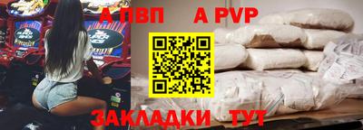 ешки Чапаевск