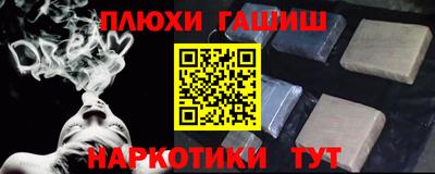 ешки Чапаевск