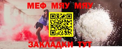 PSILOCYBIN Чебаркуль